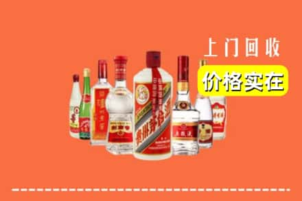 齐齐哈尔铁锋区回收烟酒