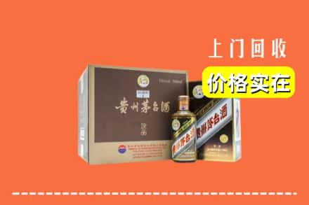 齐齐哈尔铁锋区回收彩釉茅台酒